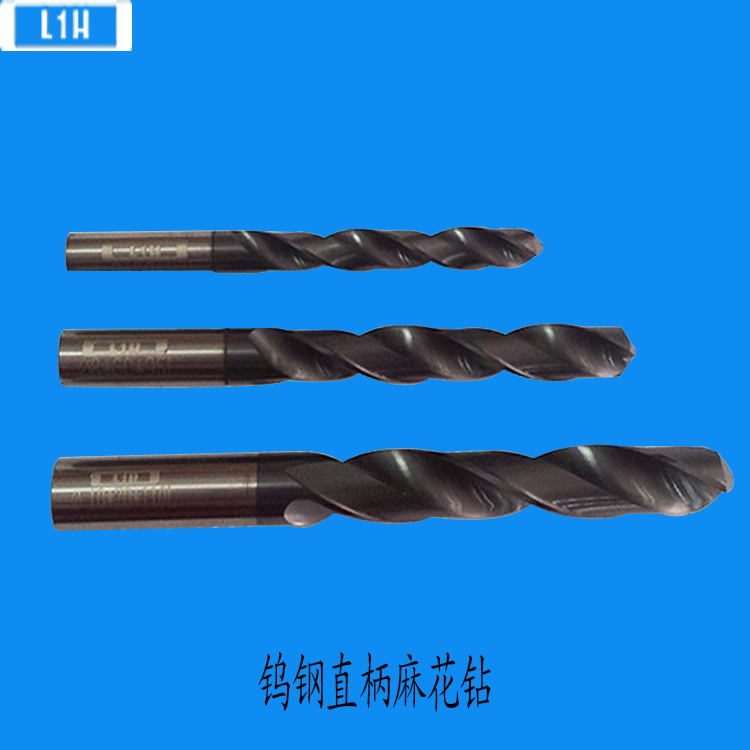 供应:韩国倍特L1H合金涂层钻头 合金钨钢直柄麻花钻头HRC≤45°
