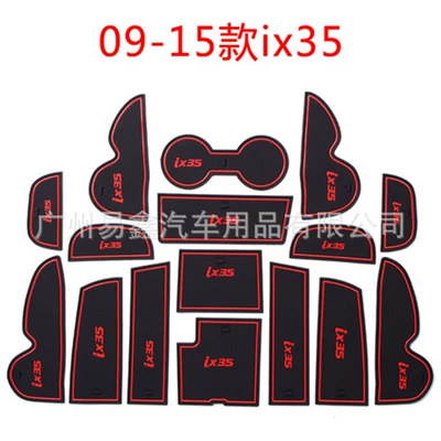 Suitable for 09-17 Modern Ix35 Door Slot Pad Water Coaster Modified Interior Storage Slot Pad Car Anti-Slip Pad