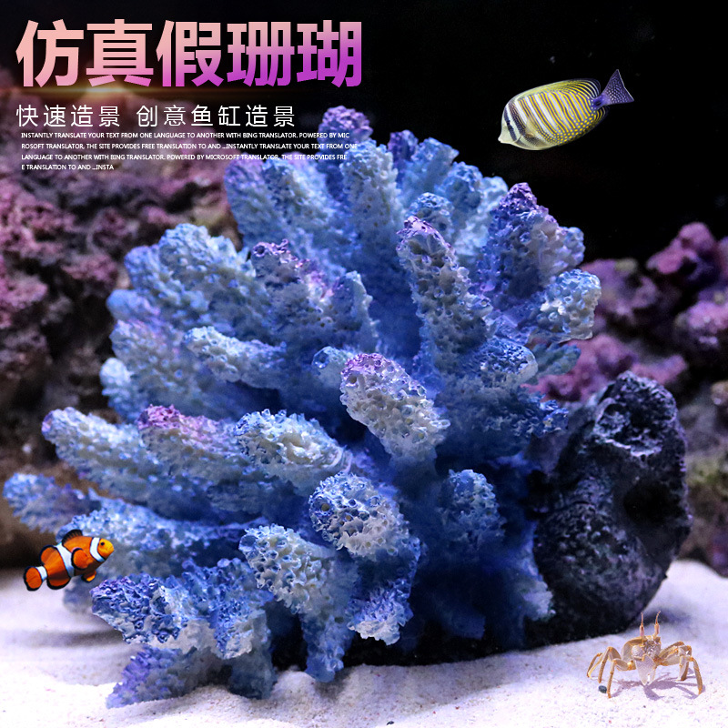 Arrecifes de coral artificiales paisaje rocalla Shell falso coral Fish Tank decoración acuario decoración mar tanque de agua conjunto