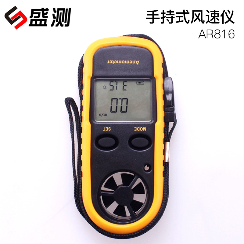 特价批发供应风速计 风速仪 风温仪 数字显示 袖珍型AR816