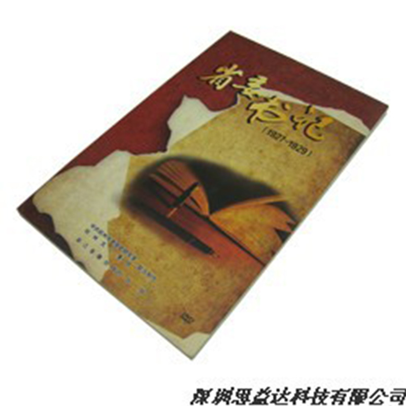 高档光盘纸盒 精装个性光盘盒 长方形单片装光盘盒 烫金烫银