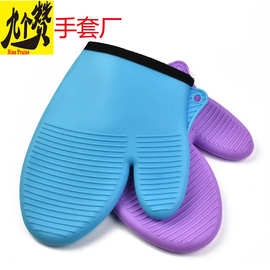 九个赞现货批发 加厚硅胶微波炉隔热手套五指 烘焙工具 硅胶手套