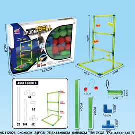 跨境外贸体育玩具夜光梯子球高尔夫玩具球儿童室内运动休闲娱乐