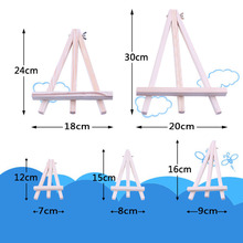 厂家直销8*15展示小画架迷你画架儿童画架手机支架实木三角架批发