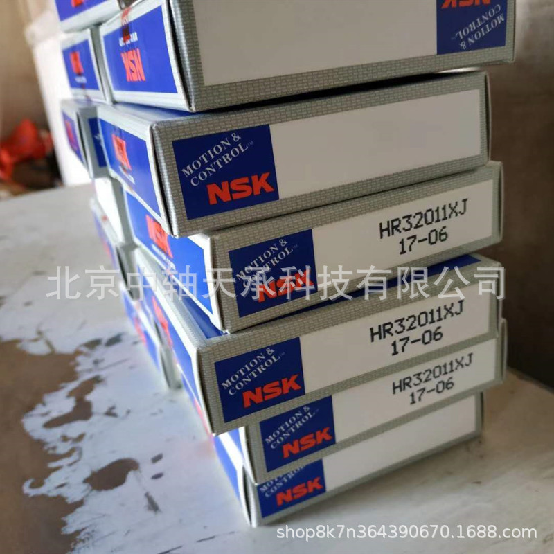 NSK圆锥滚子轴承 NSK HR32011XJ 圆锥滚子轴承 NSK HR32011XJ