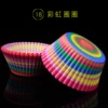 [18-彩虹圈圈]