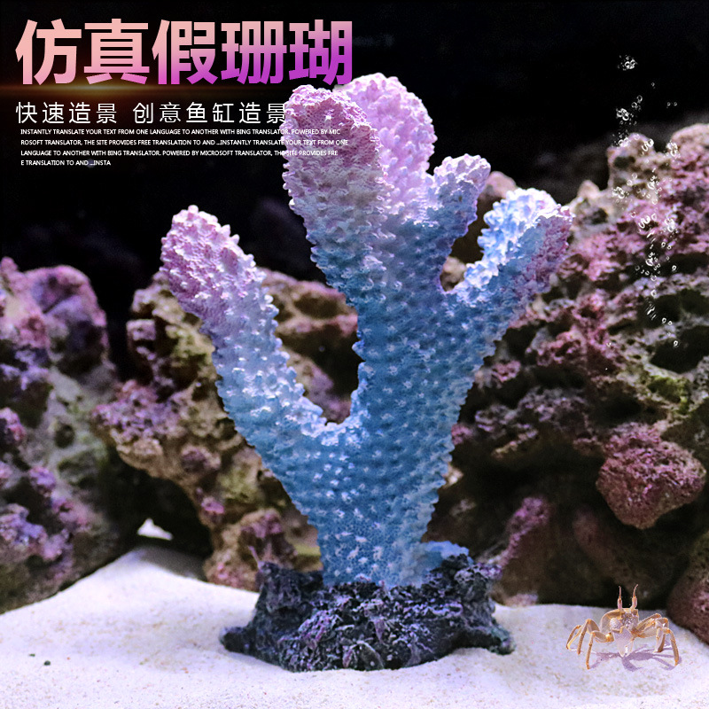 Decoración de Acuario con Resina Simulando Arrecife de Coral, Adornos para Peceras, Paisaje para Acuarios de Agua Salada, Venta Internacional