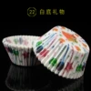 [22-白底礼物]