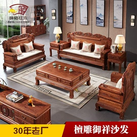 实木沙发;实木床;餐桌