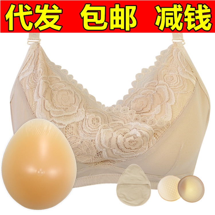 Drop-shaped silicone prosthetic breast after surgery styling thin soft steel ring bra women's 2 in 1 thick cotton protective sleeve