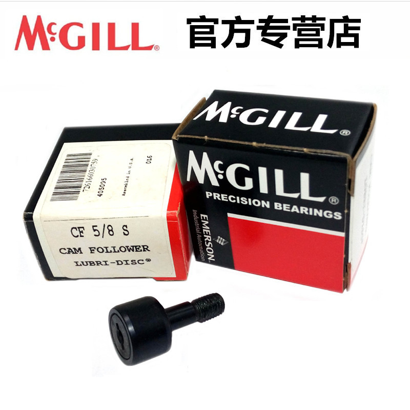 现货出售CF1 1/2 SB   MCGILL品牌美国滚轮轴承 轴承