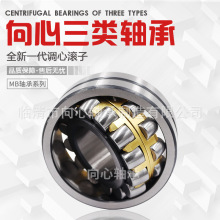 ����ó   22236MBW33C3   ���屣�������ڱߣ��ڽ�