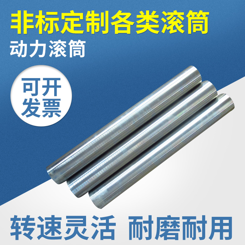 Belt conveyor powered roller conveyor belt stainless steel wholesale…