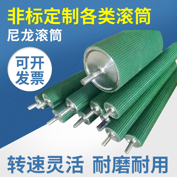 Spot nylon rubberized roller assembly line unpowered stainless steel…