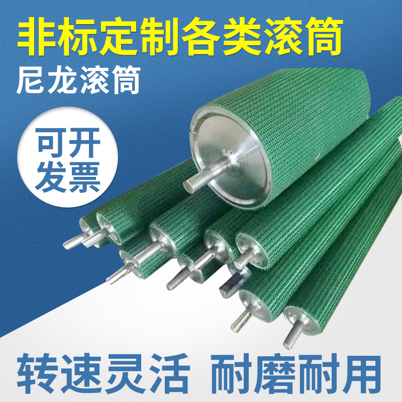 Spot nylon rubberized roller assembly line unpowered stainless steel…