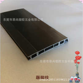 影院建材系列踢脚线 PVC高强度阻燃踢脚线 厂家销售现货供应压条