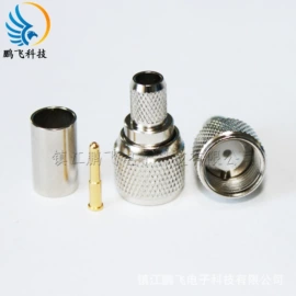 连接器