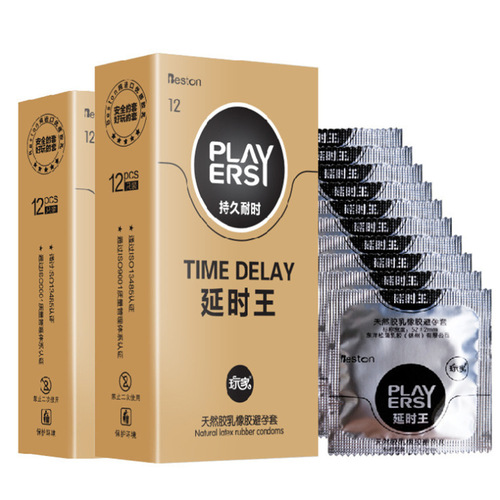 12-pack of condoms, delayed condoms, granular condoms, dental braces, sexy health supplies, unmanned vending machine