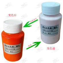 ��ԣ �չ�׃ɫˮ���ЙC��ϸй�׃ɫˮ��Һ �·�ӡ���{�ù�׃����