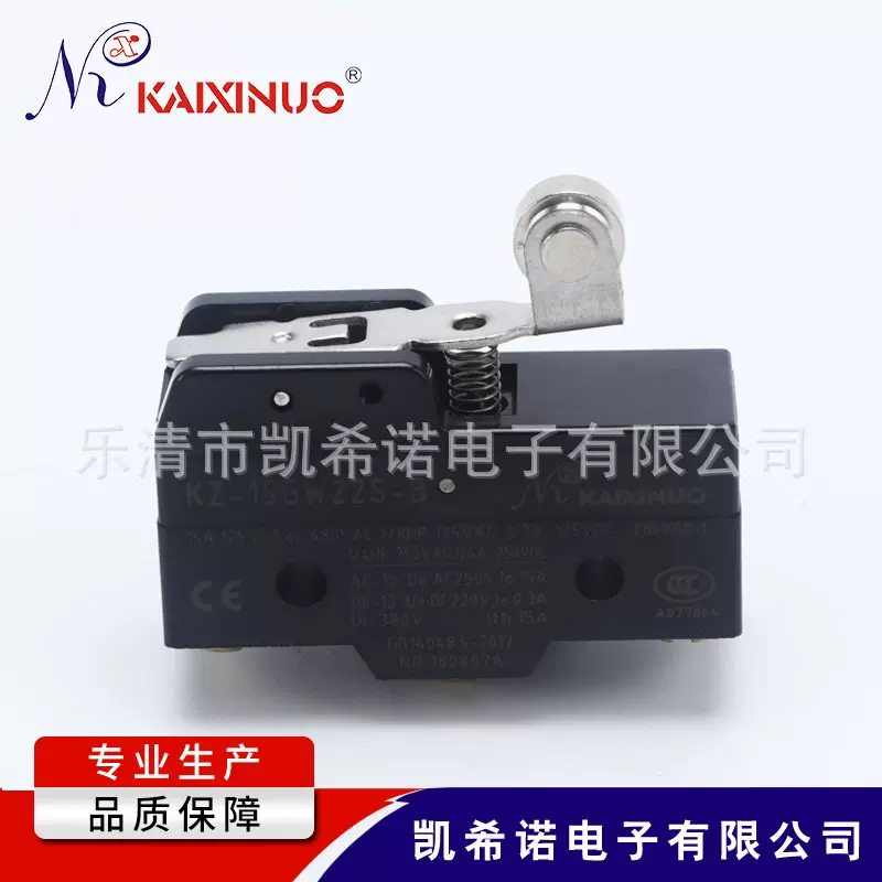 厂家现货供应铜轮型行程开关KZ-15GW22S-B小型微动开关限位开关