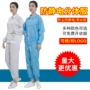连帽分体防静电无尘服