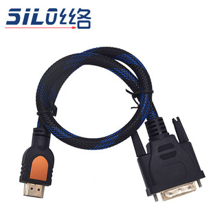 �S�� HDMI�DDVI�� DVI24+1 1.5M��X�@ʾ���B�Ӿ����{�W�p�ŭh