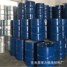 厂家大量销密度高呋喃树脂  呋喃树脂固化剂