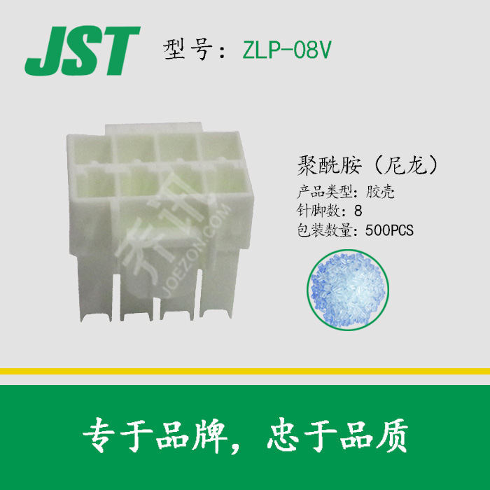 JST ���� ZLP-08V �ձ�ѹ�������� 8pin 5mm��� �Ӳ��