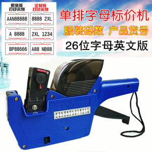 26����ĸ���Ŵ�Ӣ�Ĵ�a�C�˺��˃r�C��r���a�����ھ��a��ӡ�C