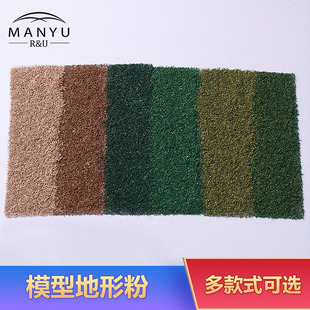 �ݷ۵���Ҏ����ɳ�P���Bģ�Ͳ����ֹ�DIY·���؈���Ҏ������30g