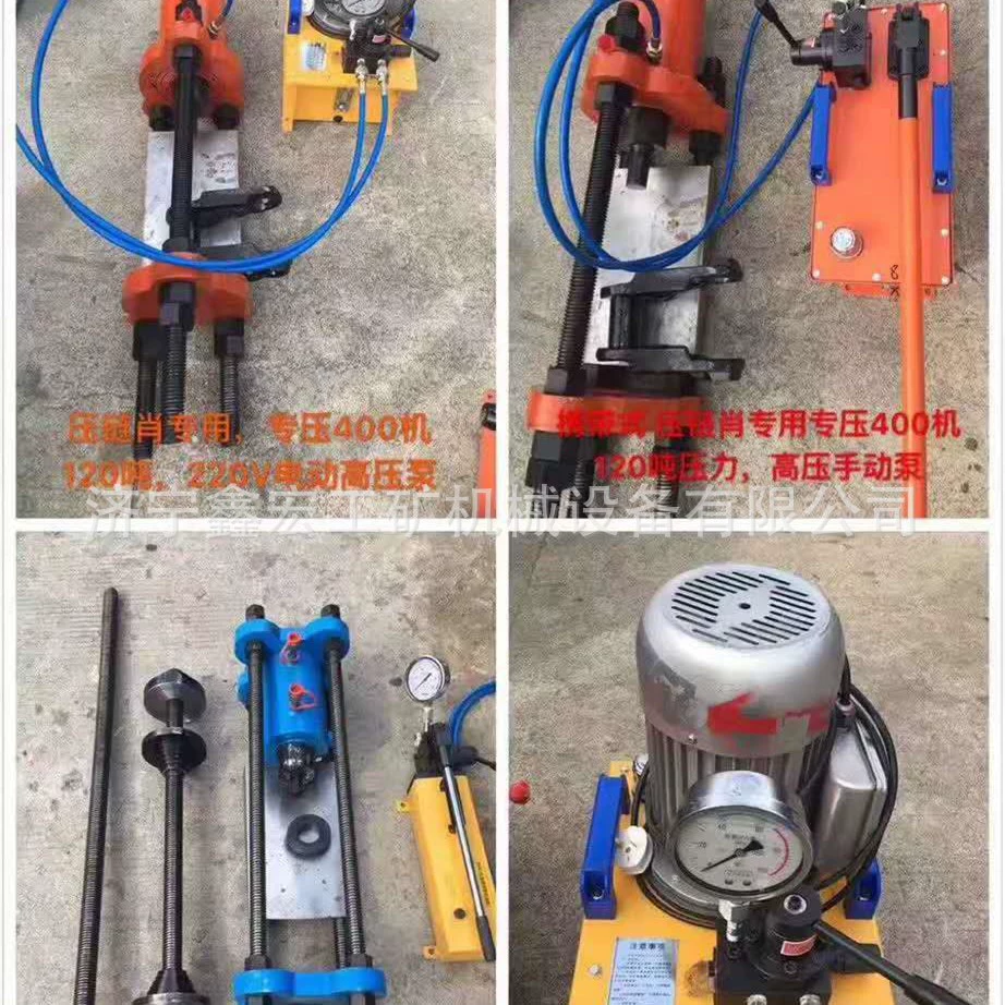 Машина для разборки рельсовых цепей Машина для разборки штифтов вала соединения гусениц наружная ручная машина для разборки рельсовых штифтов