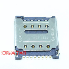 MUP-C791 翻盖式micro sim卡座 贴片外焊 8P 1.5H现货