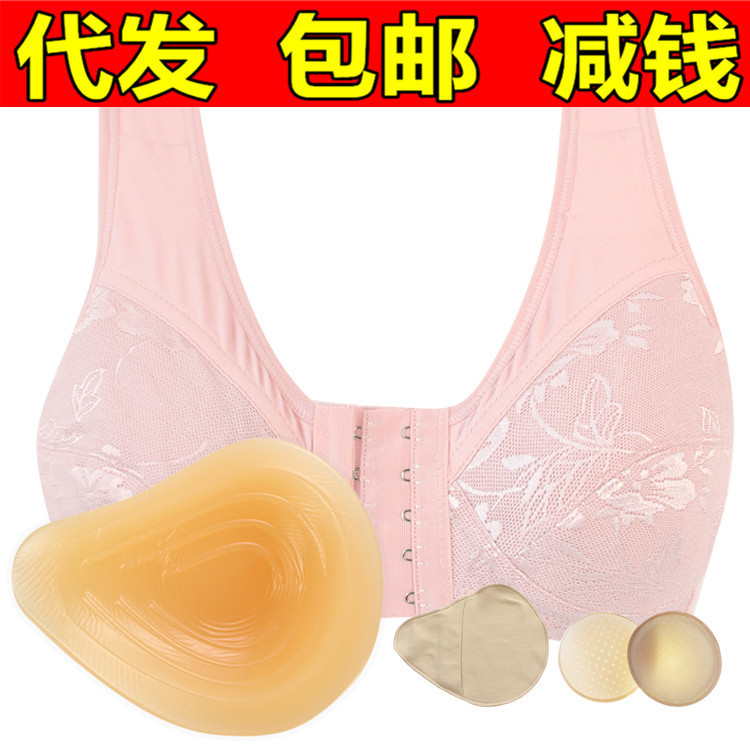 Free Shipping Silicone Breast Surgery Bra Women's 2-in -1 Thickened Protective Cover Cotton Front Buckle Middle-aged and Elderly
