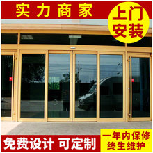 厂家安全电子  感应门 商场酒店感应自动门定 做 铝型材感应门