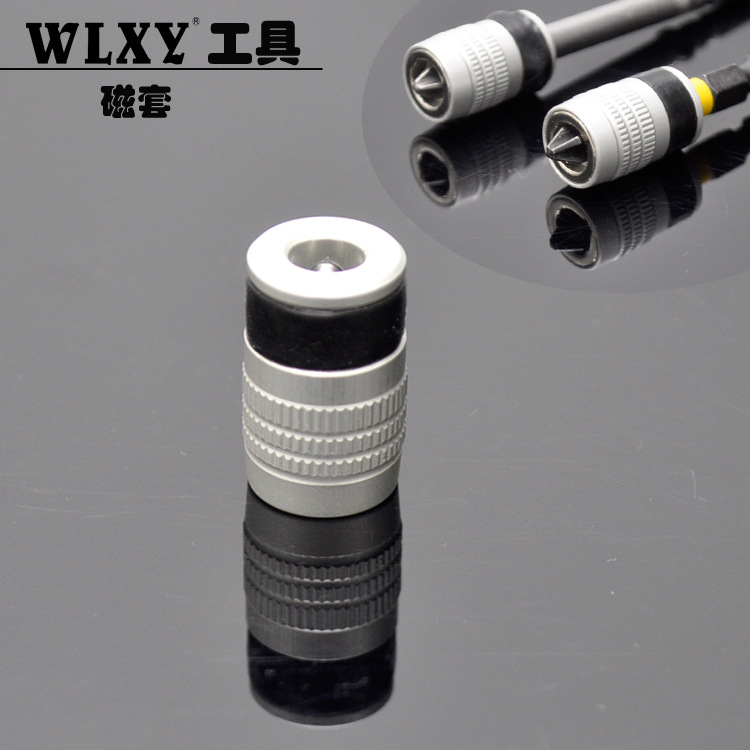 电批头加磁器磁钢圈螺丝刀头磁性披头磁圈环磁钢套