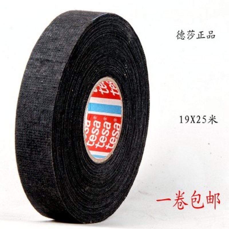 厂家供应永乐绒布胶带汽车线束胶带耐 高温绒布胶带 电工绝缘胶带