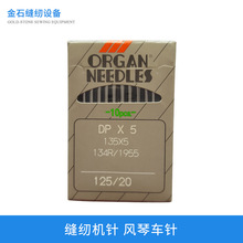 �p�x�C� �L��� ԭ�b�M��� �܇����� �C���̖DPX5