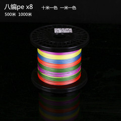 500米8編PE大力馬五彩魚線1000米一米一色防咬線釣魚線廠家直銷