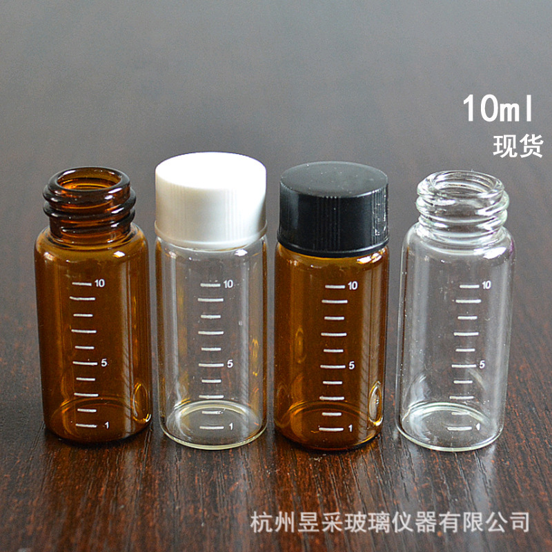 10ml Transparent Brown with Scale Threaded Mouth Glass Sample Bottle Chemical Reagent Bottle Experimental Bottle Small Bottle