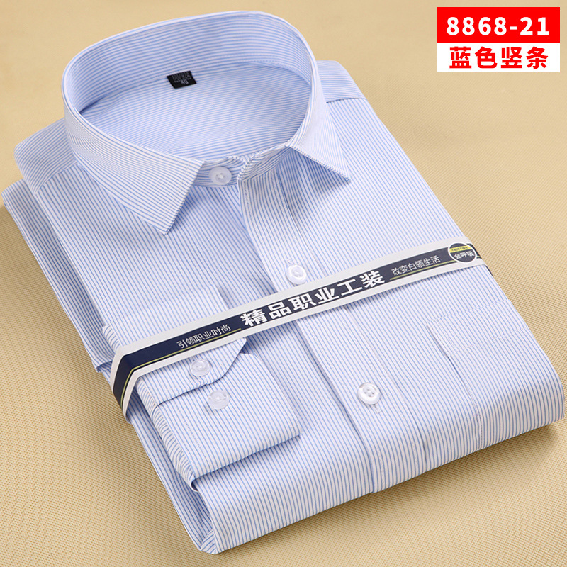 Venta directa de fábrica de camisas profesionales de alta gama para hombres de negocios de manga larga suelta primavera y otoño color sólido a rayas camisa delgada de primavera y verano para hombres