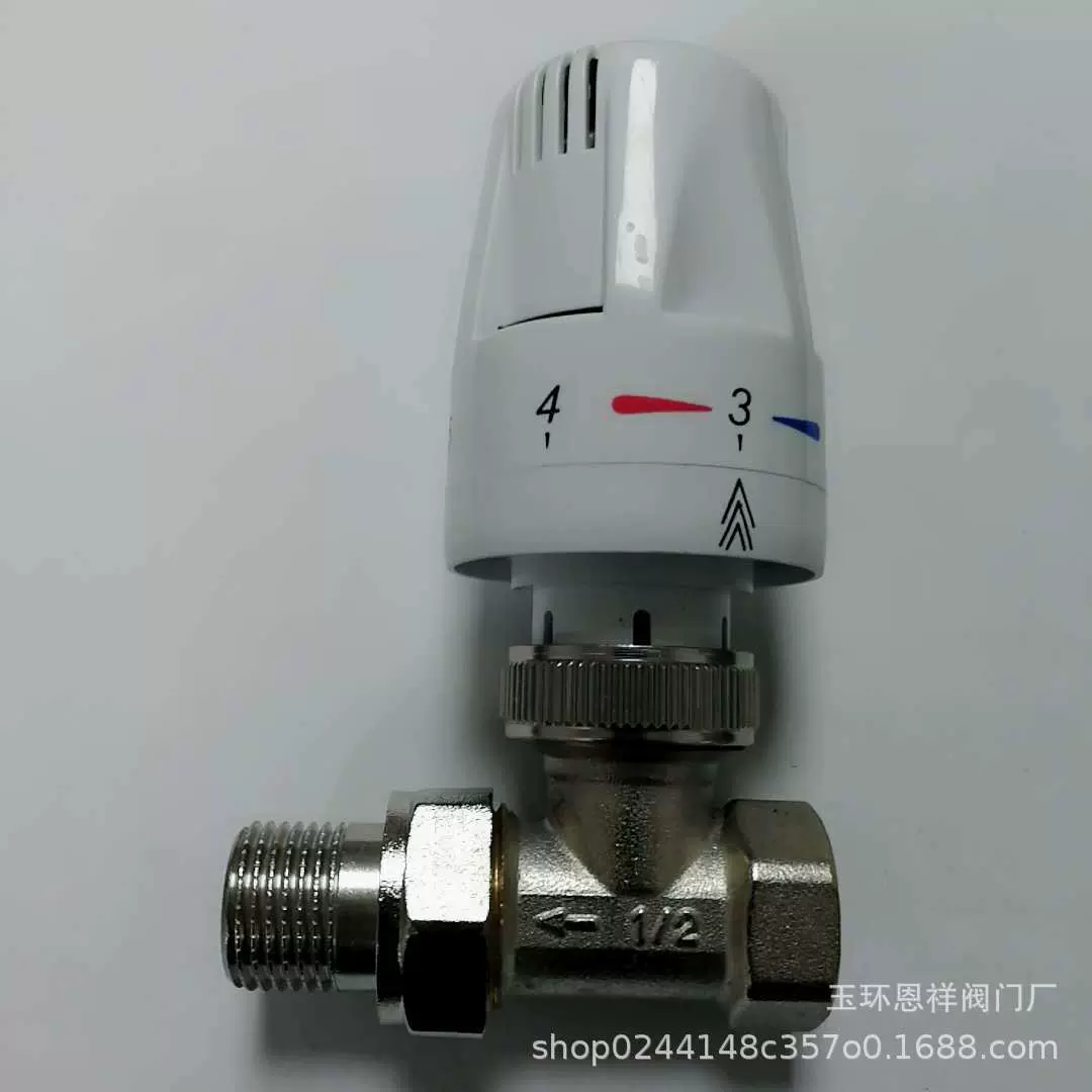 暖气温控阀散热器恒温控制阀 二通式温控阀自动恒温阀暖气片阀门