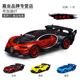 ���ΘI1/32���������Ͻ�܇���ӵ�GT����С��߻�����VB32393܇