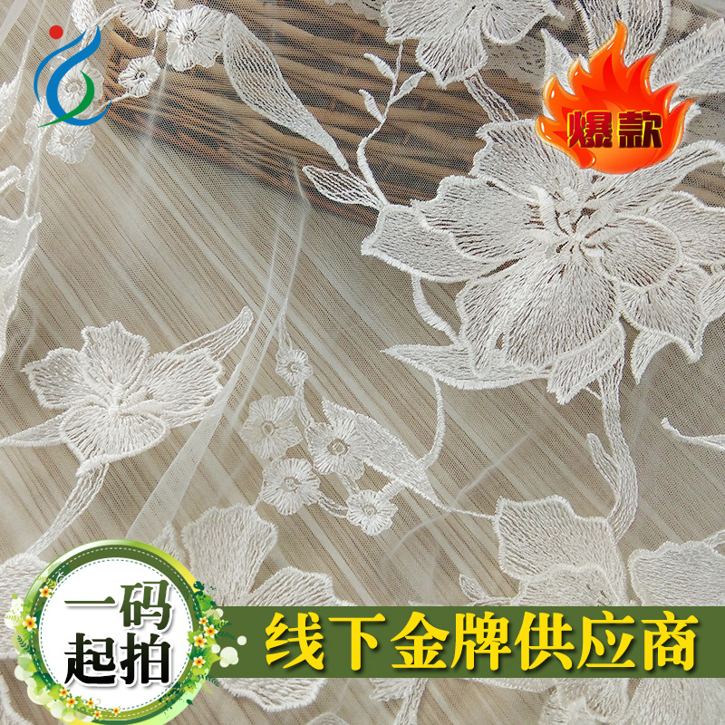 Tela de bordado blanco estampado, poliéster, para vestidos de novia