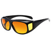 Universal glasses, windproof sunglasses