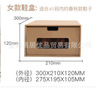 Footwear suitable for men and women, Japanese storage box, increased thickness