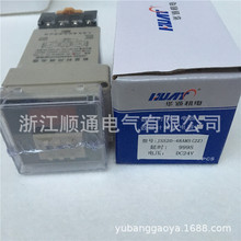 JSS20-48AMʽrg^DH48S-1Z JSZ3-A ST3P-A rg^