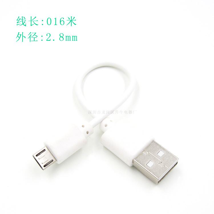 Cable de carga micro USB Cable de carga tesoro cable de carga USB cable de carga de juguete Android