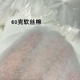 衬布;其他纺织辅料;纺粘无纺布