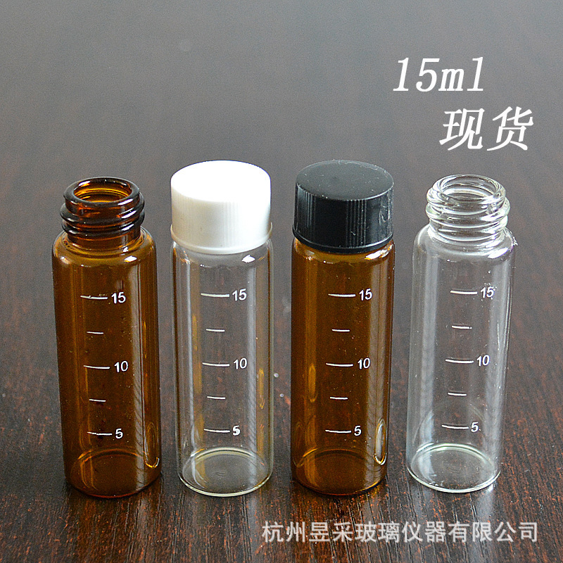 15ml glass sample bottle with scale line transparent brown control thread mouth chemical reagent bottle experimental bottle vial