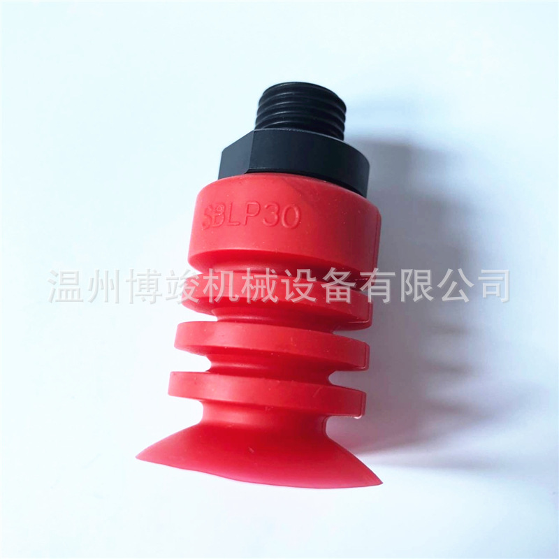 AIRBEST阿尔贝斯风琴式弹簧型软包装袋用硅胶真空吸盘SBLP30